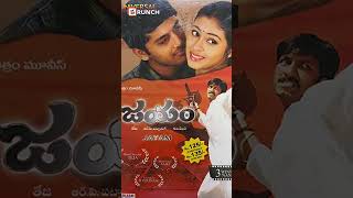 ahimsa movie review   Teja  RP Patnaik  Kiran  Geethika  Rajat Bedi [upl. by Iramat]