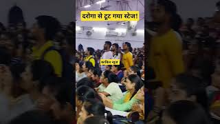 Khan sir ka daraga ka sath video motivation upsc daragaalbay bpsc bpscmains sscgd khansirkamo [upl. by Imit]