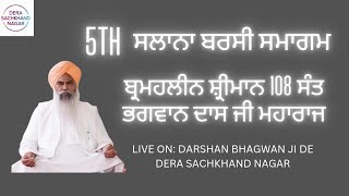 LIVE 5th BARSI SAMAGAM SHRIMAAN 108 SANT BHAGWAN DASS JI AT DERA SACHKHAND NAGAR [upl. by Asiram]