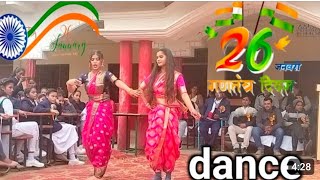 republic day🇮🇳 26 जनवरी स्कूल डांस विडियो 2024 ।। dance school dance video 26 January ka dance [upl. by Lirba]