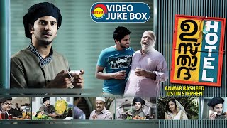 Ustad Hotel Full Video Songs Jukebox  Dulquer Salmaan  Thilakan  Nithya Menen  Gopi Sundar [upl. by Dinah]