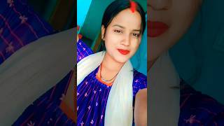 Patar piya re bhojpuri pawansingh bhojpuri trending youtubeshorts sksangitamehra viralshort [upl. by Atteloj]