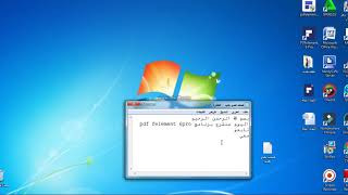 تحميل برنامج PDFelement 6 Pro محول من pdf الى word [upl. by Gile418]