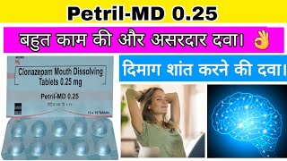 Petril MD 025 Tablet use in Hindi  Clonazepam Mouth Dissolving Tablets 025 mg [upl. by Eciened]