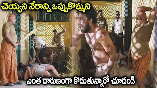 చెయ్యని నేరాన్ని ఒప్పుకొమ్మని  Police interrogations Movie Scenes  Vicharana Movie Scenes [upl. by Vtehsta]