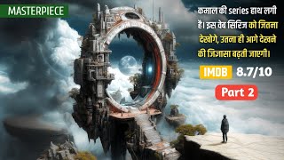 Silo 2023 Part 2 Explained in Hindi  Drama Dystopian Science fiction [upl. by Waiter2]