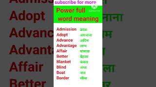 New word meaning for everyword meaning for spoken English [upl. by Nomyaw]