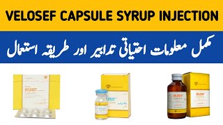 Velosef Capsule Used For  Velosef Syrup 125mg  Velosef Syrup 250mg  Velosef injection Use in Urdu [upl. by Hannahsohs242]