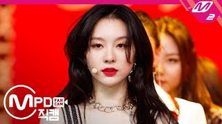 MPD직캠 밴디트 이연 직캠 4K Dumb’ BVNDIT YIYEON FanCam  MCOUNTDOWN2019117 [upl. by Drarrej23]