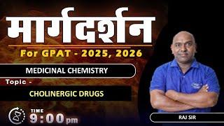 MARGDARSHAN FOR GPAT 202526 MEDICINAL CHEMISTRYI 9 PM Live gpat2025 margdarshan [upl. by Mazurek]