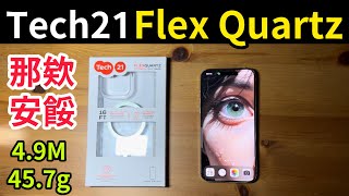 Tech21 FlexQuartz iPhone 15 pro max [upl. by Rosaleen332]