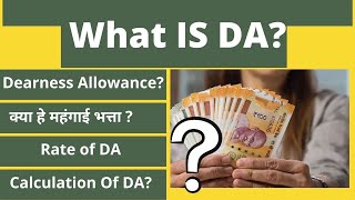 What Is DADearness Allowance  महँगाई भत्ता क्या होता हे  Dearness Relief  Government Employees [upl. by Maloy]