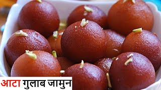 💕आटा गुलाब जामुन ❌ No मिल्क पाउडर ❌ No बेकिंग पाउडर No khoya 💕Aata gulab jamun Diwali sweet mithai [upl. by Vahe543]