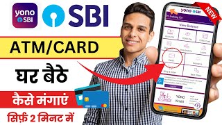 yono sbi se atm apply kaise kare  how to apply sbi atm card online  yono sbi atm card apply [upl. by Airad685]