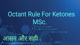 Octant Rule For Ketones MSc [upl. by Mahgirb424]