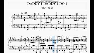 DADDY！DADDY！DO！ 鈴木 雅之 [upl. by Chipman]