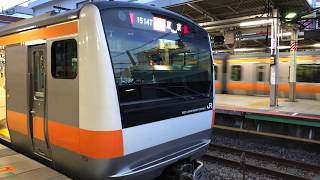 【完全フル】三鷹駅 発車メロディ「めだかの学校」ロングバージョン。 [upl. by Nanice]