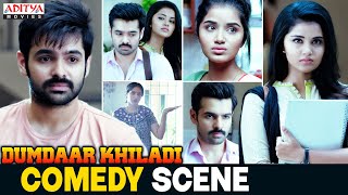 quotDumdaar Khiladiquot Comedy Scenes  Ram Pothineni Anupama Parameswaran  Aditya Movies [upl. by Ensign667]