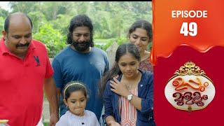 Uppum Mulakum 3  Flowers  EP  49 [upl. by Mchugh861]