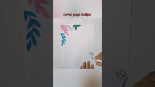 cover page design for school🌿🌷🌺shorts ytshorts painting drawing coverpage art trending views [upl. by Swor]