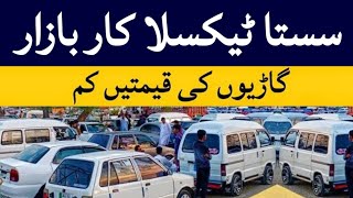 Low Price Cars Review  suzuki mehran suzuki margalla fx and Suzuki bolan  Taxila bazar official [upl. by Adnama]