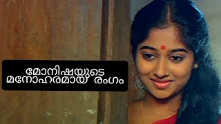 നിനക്ക് എന്റെ മോളെ ഇഷ്ടമാണോ  ഇഷ്ടമാണേൽ Monisha beautiful scene [upl. by Thorin]