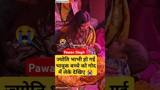 Pawan Singh new song WhatsApp status song godiya mein Hui hai lalanvaJyoti Singh new video [upl. by Theodor]