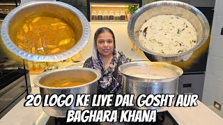 20 Logo Ke Liye Hyderabadi Dalcha Aur Baghara Khana Banane Ka Perfect Tarika Recipe  Afroz Kitchen [upl. by Markland388]