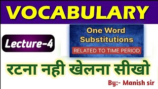 One Words related to TimePeriod 4  By Manish Sir  Vocab  SSC CGL  CHSL  MTS  Banking [upl. by Aleece]