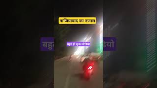 noida punjab punjabi ghaziabad hapur meerut muradabad aligarh mumbai chandigarh haryana [upl. by Araiek927]