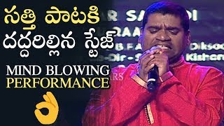 Bithiri Sathi Mind Blowing Singing Performance  Diksoochi Audio Launch [upl. by Ravid]