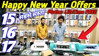 Happy New Year Offers 2024  Mobile Lamination Cutting Machine [upl. by Bartley387]