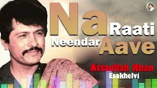 Na raati neendar Aave Attaullah Khan Esakhelvi slowed and reverb song [upl. by Diver]