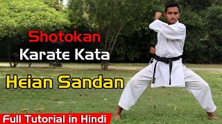 Shotokan karate kata heian sandan  Heian sandan kata  Heian sandan kata step by step in hindi [upl. by Fennessy]