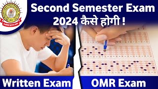 shekhawati university second semester exam written or OMR  pdusu updates [upl. by Zasuwa]