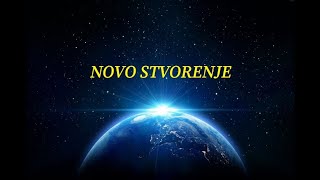 Utorak 22 Listopad 2024  Snimka Proučavanja Šestog Sveska Studija Svetog Pisma 14 DIO [upl. by Yetsirhc]