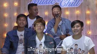 Cellcard Music  Mustache Band មកក្រោយគេ [upl. by Alon]