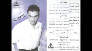 Amr Diab  Hansak Ana  عمرو دياب  ح انساك انا [upl. by Joshuah]