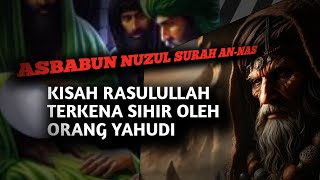 quotAsbabun Nuzul Surat AnNas Kisah Labid Menyihir Rasulullah ﷺquot [upl. by Hareehat]