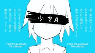 Kagamine Rin  Girl A  少女A  English Sub [upl. by Sibelle]