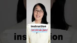 instruction 発音🇺🇸 [upl. by Aneela519]