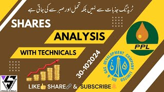 Share Analysis  PPL  OGDC  technical psx trading kse100 viralvideo finance stockmarket [upl. by Ilram419]