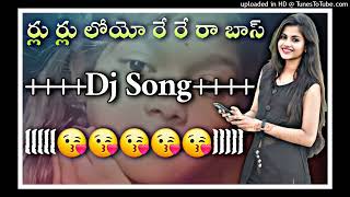 KoyaKoyavideoDJsongర్లుర్లులోయోరేరేలేబాస్తరువాతరేలాకవర్డ్KothayuDjSongs [upl. by Moishe863]