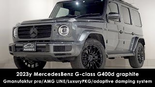 2023y MercedesBenz Gclass G400d graphiteメルセデスベンツ ゲレンデ Gクラス グラファイトAMG LINELuxuryPKGAdaptiveGマヌ [upl. by Htrow732]