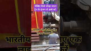 Railway trainaccident railaccident rail trainnews funny trendingshorts news railway viral [upl. by Godbeare]