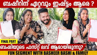 BASHEER BASHI SUHANA amp MASHURA  INTERVIEW  FINAL PART  CHOYCH CHOYCH POWAM  GINGER MEDIA [upl. by Oneill846]