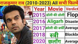 Rajkumar Rao full movie list  Rajkumar Rao hit or flop movie  Rajkumar Rao movie [upl. by Elehcim]