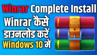 Windows 10 Me Winrar Kaise Download Kare  laptop mein winrar kaise install karen  Install winrar [upl. by Kimberlyn410]