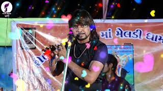 AJAY THAKOR  MELDI MAA NE AARTI LIMBASI  માં મેલડી ની આરતી [upl. by Ylehsa931]