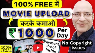 Free  Copy Paste the YouTube Videos amp earn Rs1000 per day from new Earning App in 2024  New [upl. by Ilajna911]